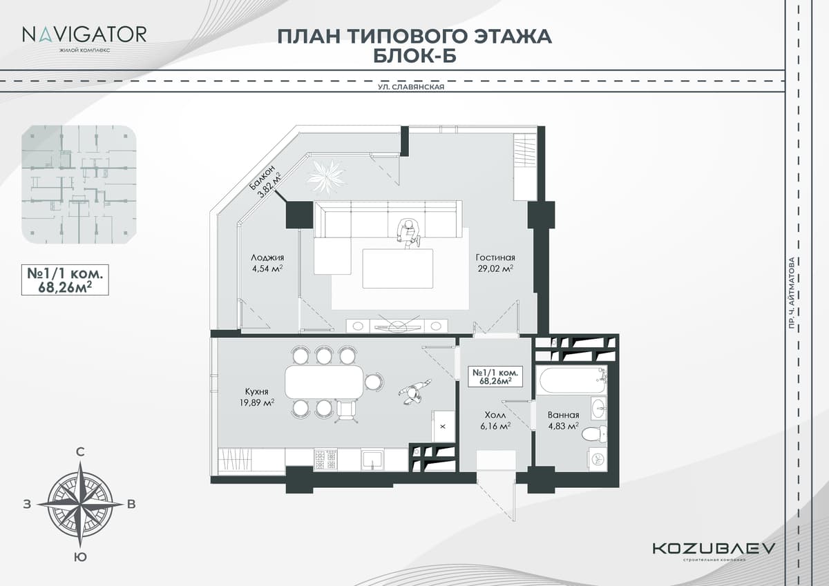 Планировка 1 комнатная №51